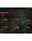 Badger 15000 Бон 10000000 Серебра Золото EU