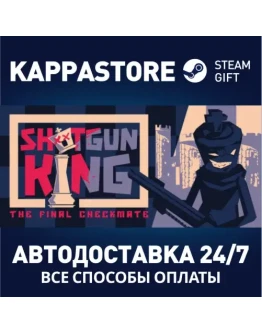 Shotgun King: The Final Checkmate Steam Gift Россия