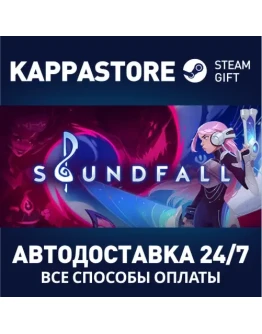 Soundfall Steam Gift Россия
