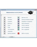 База данных Учет товаров на складе автомастерской.mdb