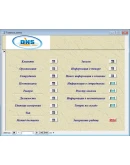 База данных Управление заказами DNS.mdb
