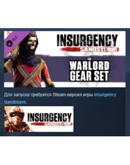 Insurgency: Sandstorm - Warlord Gear Set STEAM РОССИЯ Insurgency: Sandstorm - Warlord Gear Set STEAM РОССИЯ