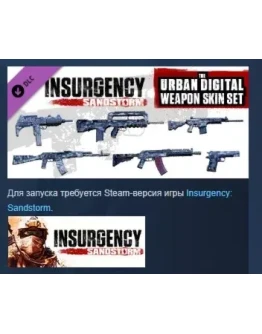 Insurgency: Sandstorm - Urban Digital Weapon Skin Set Insurgency: Sandstorm - Urban Digital Weapon Skin Set