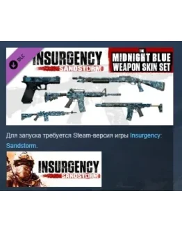 Insurgency: Sandstorm - Midnight Blue Weapon Skin Set Insurgency: Sandstorm - Midnight Blue Weapon Skin Set
