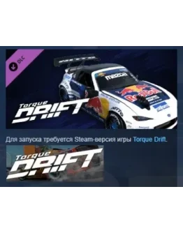 Torque Drift - Mad Mike Driver Car DLC STEAM РОССИЯ Torque Drift - Mad Mike Driver Car DLC STEAM РОССИЯ