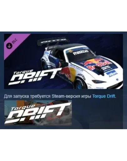 Torque Drift - Mad Mike Driver Car DLC STEAM РОССИЯ