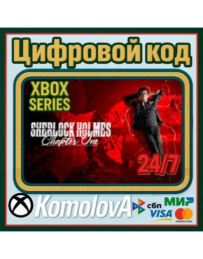 SHERLOCK HOLMES CHAPTER ONE Xbox Series XS КЛЮЧ+