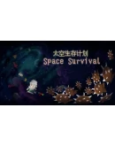 Space Survival STEAM KEY REGION FREE GLOBAL ROW