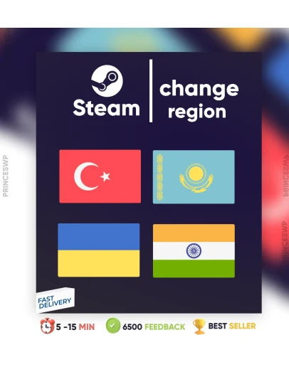 СМЕНА РЕГИОНА СТИМ КАЗАХСТАН/ТУРЦИЯ/УКРАИНА(БЫСТРО)