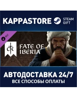 Crusader Kings III: Fate of Iberia Steam Gift Россия