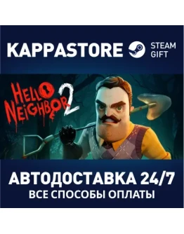 Hello Neighbor 2 Steam Gift Россия Hello Neighbor 2 Steam Gift Россия