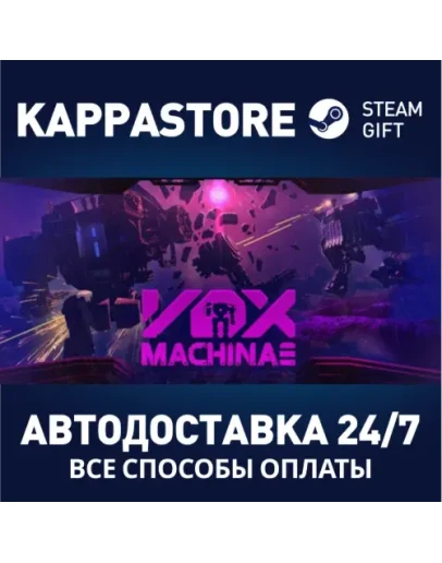 Vox Machinae Steam Gift Россия