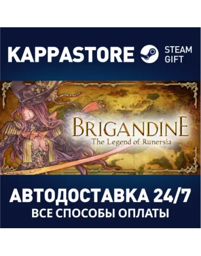 Brigandine The Legend of Runersia Steam Gift Россия
