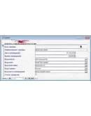 База данных Учет результатов киберсоревнований Access