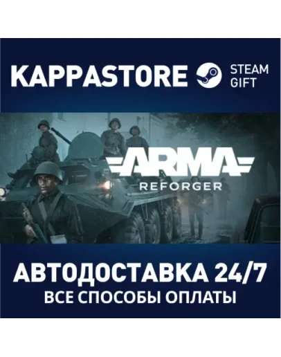 Arma Reforger Steam Gift Россия