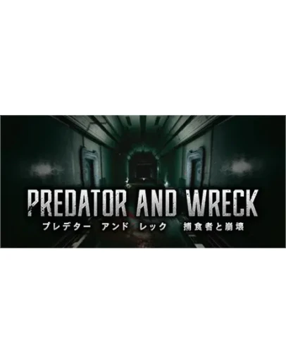 PREDATOR AND WRECK STEAM GIFT RU