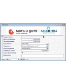База данных Медицинский центр.mdb