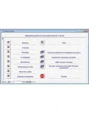База данных Рыболовная станция.mdb