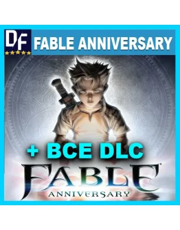 Fable Anniversary + Все DLC STEAM Аккаунт