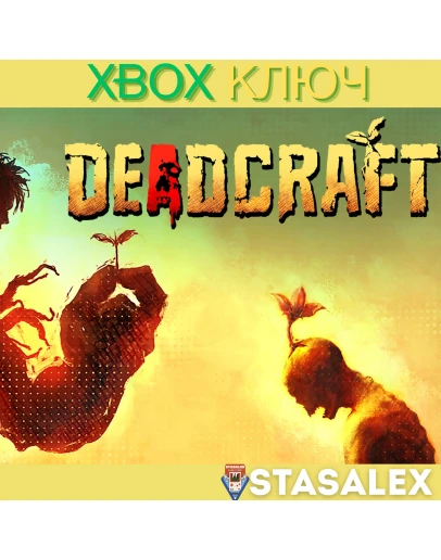 DEADCRAFT XBOX ONE &amp SERIES XSКЛЮЧ