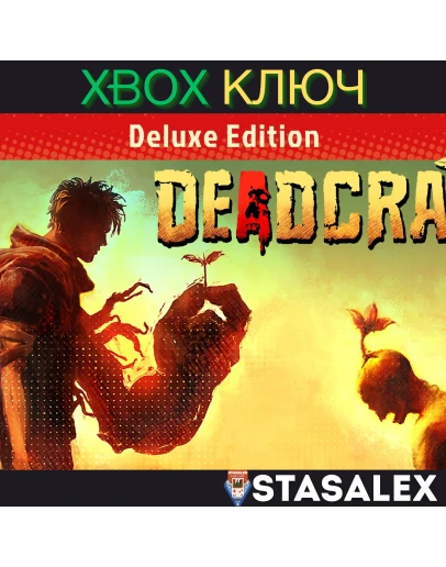 DEADCRAFT DELUXE EDITION XBOX ONE & SERIES XSКЛЮЧ DEADCRAFT DELUXE EDITION XBOX ONE & SERIES XSКЛЮЧ