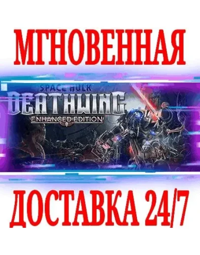 Space Hulk: Deathwing Enhanced Edition (+2 DLC)Steam