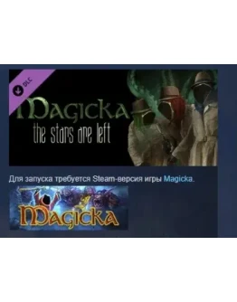 Magicka: The Stars Are Left DLC STEAM GIFT РОССИЯ Magicka: The Stars Are Left DLC STEAM GIFT РОССИЯ