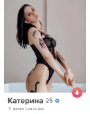 TINDER GOLD/PLUS 7 ДНЕЙ/1/3/6/12 МЕСГАРАНТИЯ