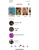 TINDER GOLD/PLUS 7 ДНЕЙ/1/3/6/12 МЕСГАРАНТИЯ