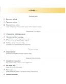 TINDER GOLD/PLUS 7 ДНЕЙ/1/3/6/12 МЕСГАРАНТИЯ