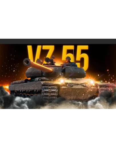 Lesta Games RU Vz. 55 танк в ангаре + подарок
