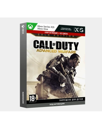 Ключ Call of Duty: Advanced Warfare - Gold (Xbox)