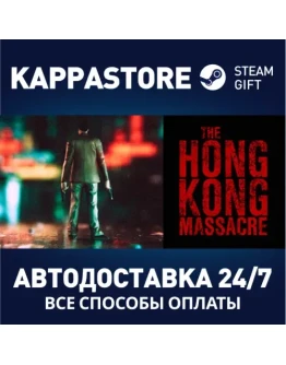 The Hong Kong Massacre Steam Gift Россия