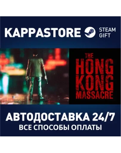 The Hong Kong Massacre Steam Gift Россия