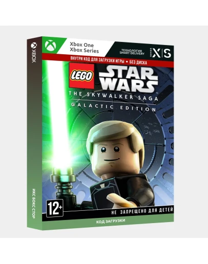 Ключ LEGO Star Wars: The Skywalker Saga Deluxe XBOX
