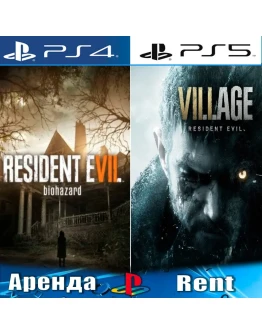 Resident Evil Village + EVIL 7 (PS4/PS5/RUS) Аренда