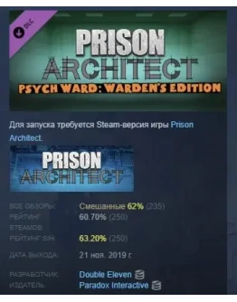 Prison Architect - Psych Ward: Warden's Edition STEAM