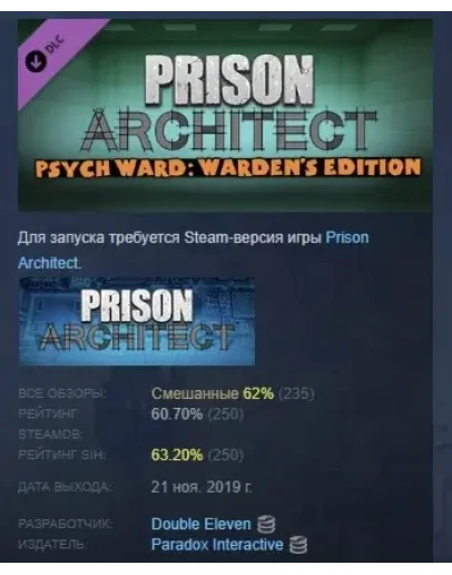 Prison Architect - Psych Ward: Warden's Edition STEAM Prison Architect - Psych Ward: Warden's Edition STEAM