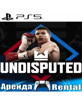 Undisputed (PS5/RUS) Аренда