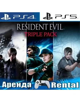 Resident Evil 4/Evil 5/Evil 6 (PS4/PS5/RUS) Аренда