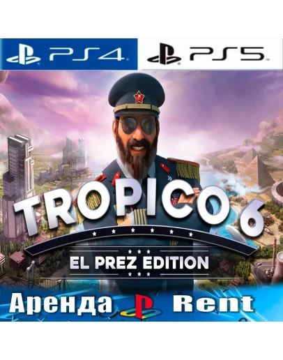 Tropico 6 (PS4/PS5/RUS) Аренда