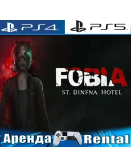 MADiSON + Fobia Dinfna Hotel (PS4/PS5/RUS) Аренда