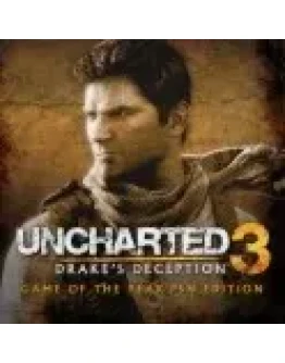 Uncharted 1+2+3+Borderlands PS3 RUS/ENG ЕВРОПА