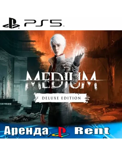 The Medium Deluxe Edition (PS5/RUS) Аренда