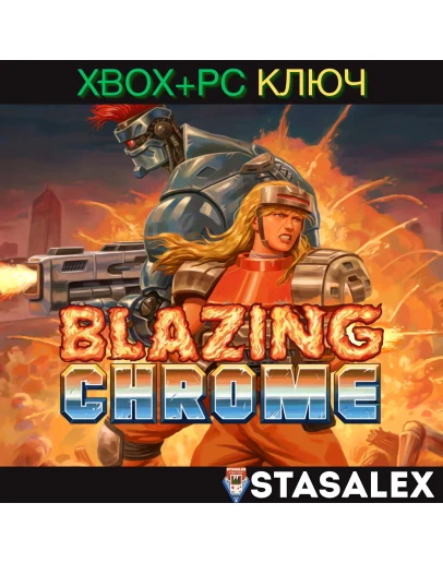 BLAZING CHROME XBOX ONE & SERIES XS & PCКЛЮЧ BLAZING CHROME XBOX ONE & SERIES XS & PCКЛЮЧ