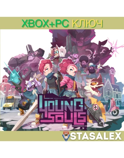YOUNG SOULS XBOX ONE & SERIES XS & PCКЛЮЧ YOUNG SOULS XBOX ONE & SERIES XS & PCКЛЮЧ
