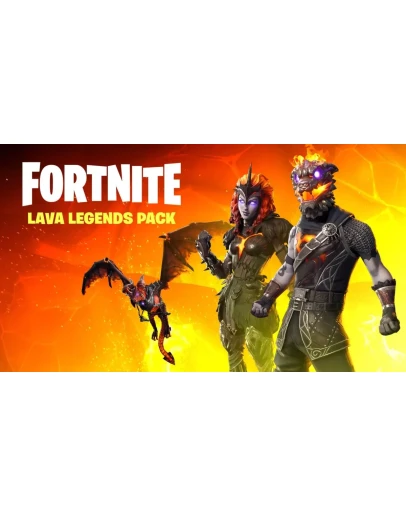 FORTNITE: НАБОР ЛАВОВЫЕ ЛЕГЕНДЫ XBOXКЛЮЧ