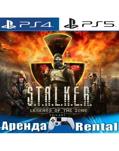 STALKER Legends Zone Trilogy (PS4/PS5/RUS) Аренда