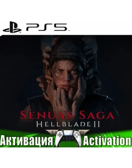 Senuas Saga: Hellblade II (PS5/RUS) Активация