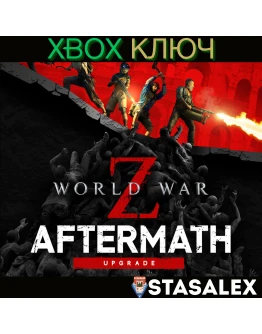 WWZ UPGRADE TO AFTERMATH XBOX ONE & SERIES XSКЛЮЧ WWZ UPGRADE TO AFTERMATH XBOX ONE & SERIES XSКЛЮЧ